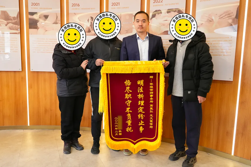 斡旋调解化干戈，匠心守护定分止争